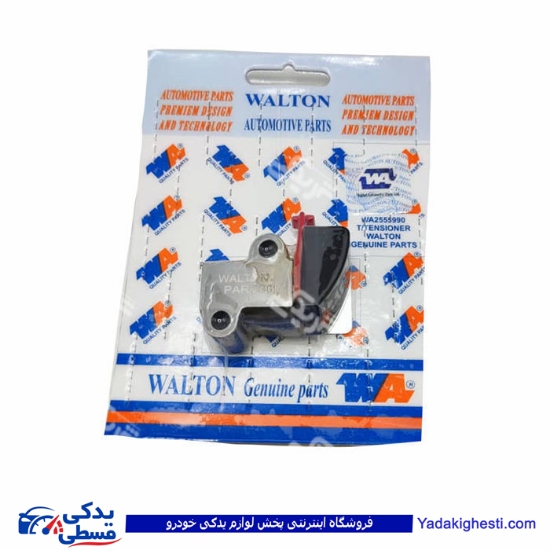 زنجیر سفتکن پیکان والتون WALTON 9000205004