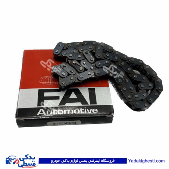 زنجیر موتور اونجر پیکان فال 9000251029