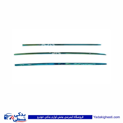 زه صندوق عقب پیکان 9000301384