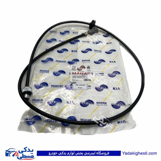سیم کیلومتر پیکان 59 مهار 201044