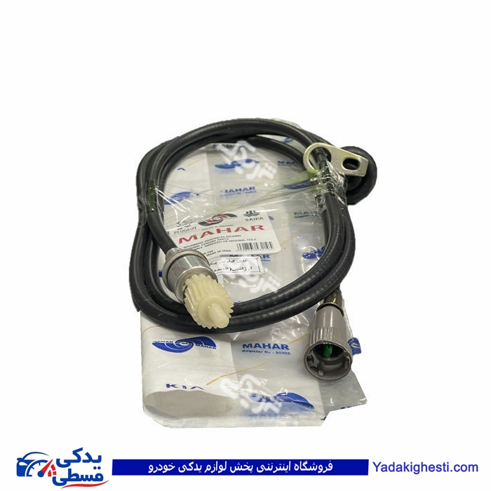 سیم کیلومتر آرژانتیبنی 6 دنده پیکان 9000157064