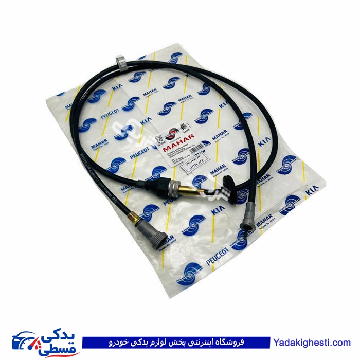 سیم کیلومتر انژکتوری 1600 دو تکه83 پیکان مهار 9000157066