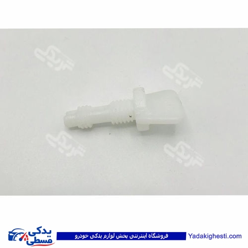 شیر زیر رادیات پلاستیکی پیکان 9000203043