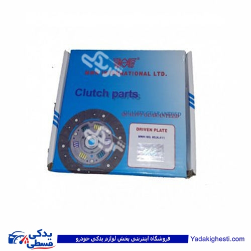 پژو صفحه کلاچ پیکان و آردی RD MWH 85H511-121