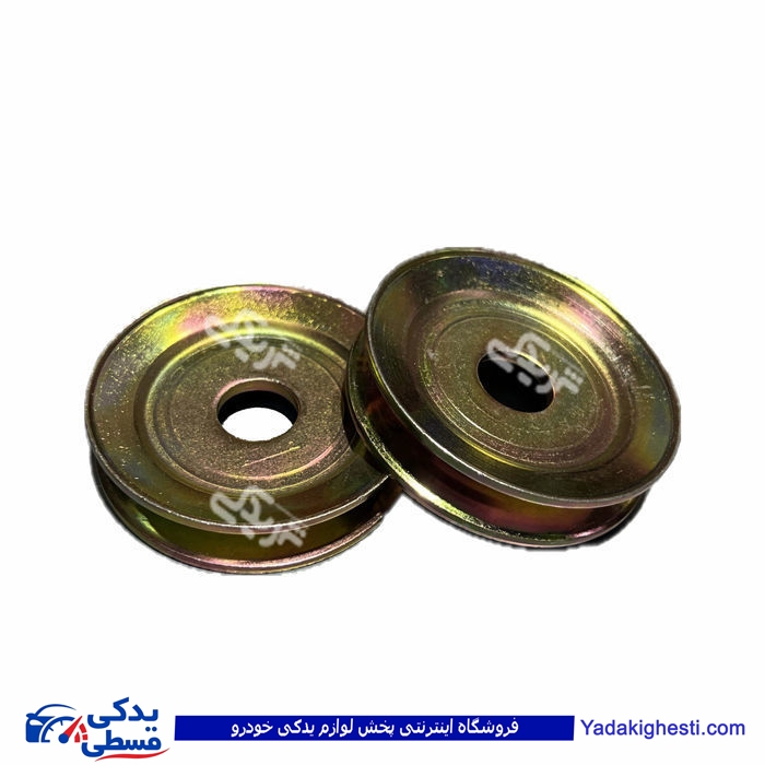 پولی دینام طرح یوگسلاوی پیکان 9000601054 ( عمده )