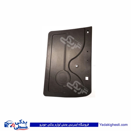 فیبر داخل درب ( تودری روکش ) پیکان مدل بالا 9000301394