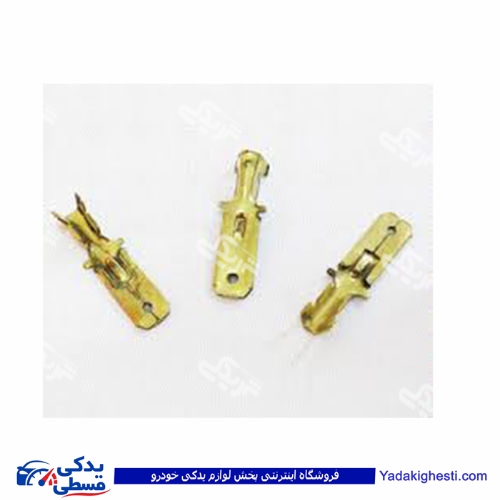 فیش نری پیکان 9000601079