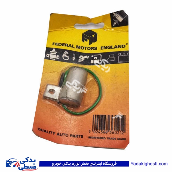 فیوز دلکو پیکان 57 پژوئی فدرال موتورز 9000744023