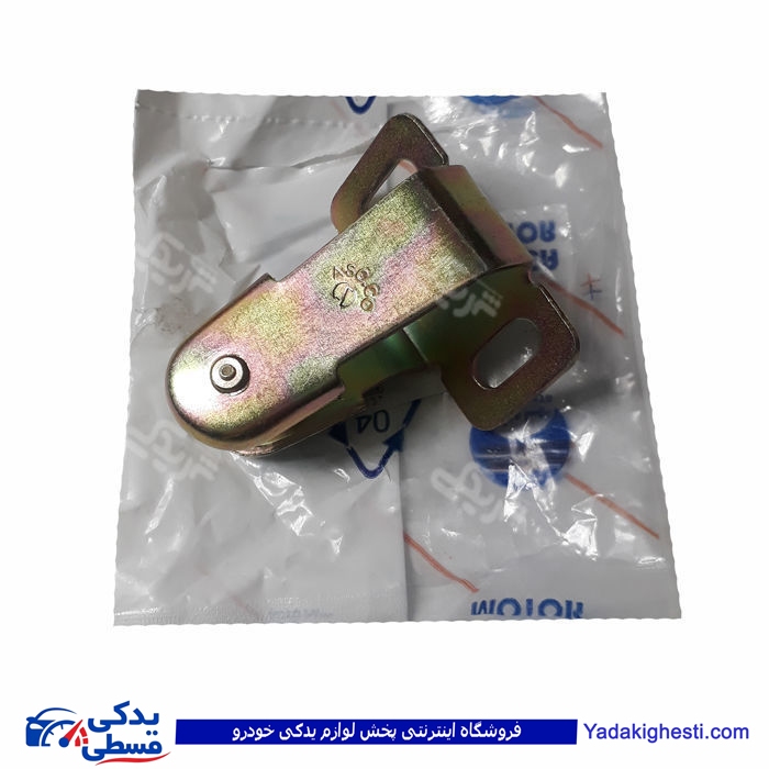 قفل بالای صندوق پیکان زبانه صندوق 9000203059