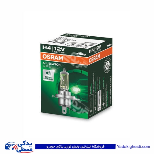 لامپ گازی H4 سه خار OSRAM 9000601110