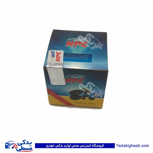 لوازم 550 چرخ عقب مدل بالا پیکان اچ پی سی HPC