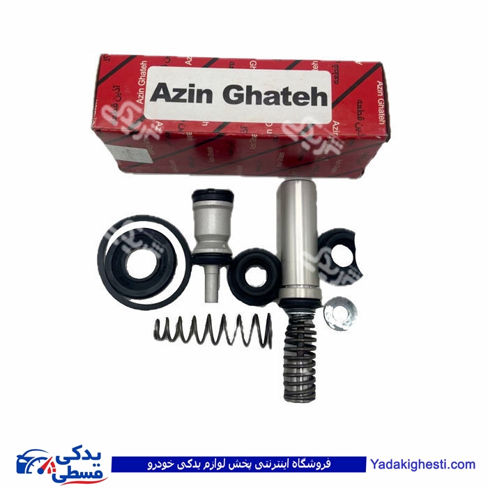 لوازم پمپ ترمز پیکان 2 مداره کامل ارتشی پیکان و 405 اذین تنه 9000683096 ( عمده )