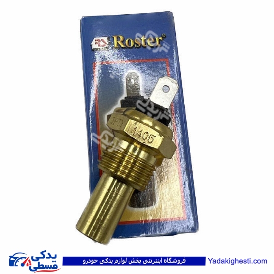 مهره آب پیکان 53 و نیسان  10008715