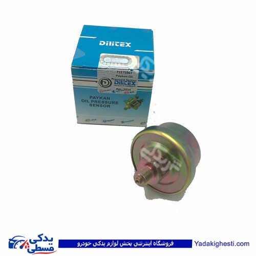 مهره روغن 59 پیکان (فشنگی قوری روغن) دلیتکس یا وست مونت 9000251053