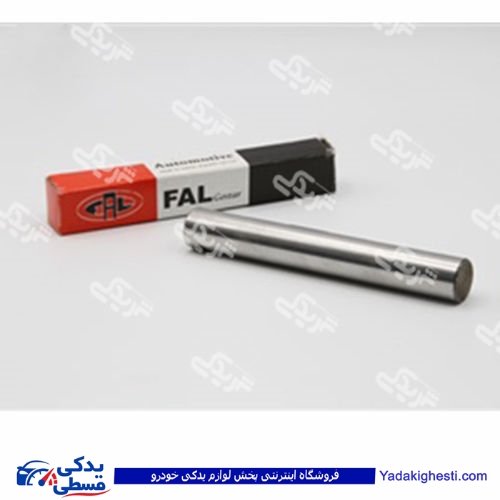 میل دیشلی پیکان 9000451096