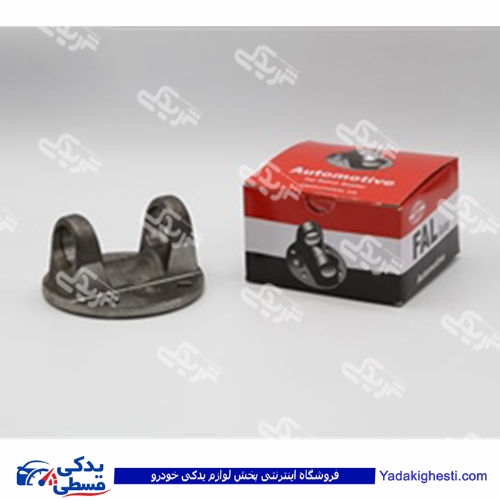 نعلبکی گاردون پیکان 9000451099