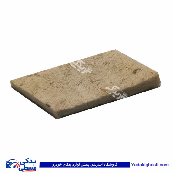نمدی فرمان پیکان 9000203075
