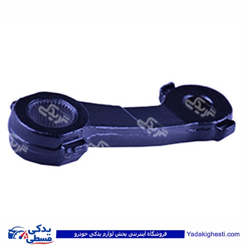 هزار خاری سگدست یا فرمان کوتاه (نرم کننده) پیکان 7905