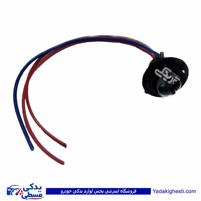 هلدر 1 و 2 کنتاک داخل کاپوت (سوکت) پیکان 9000601129