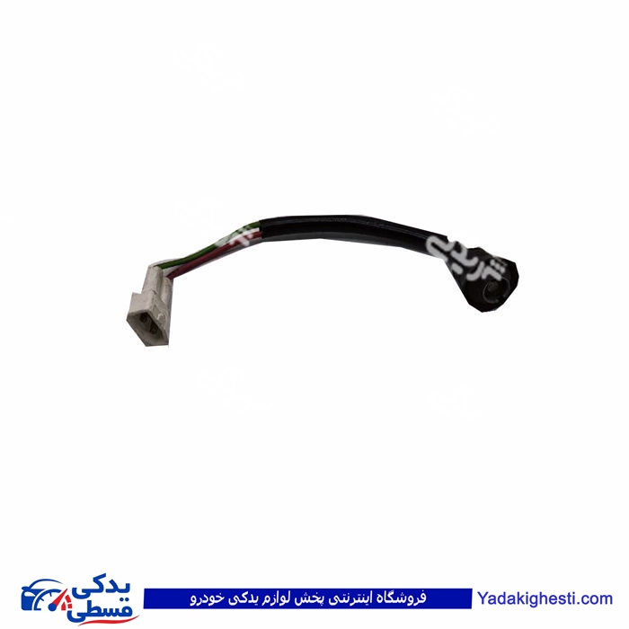 هلدر سکند چراغ جلو پیکان 59 (سوکت) 9000601132