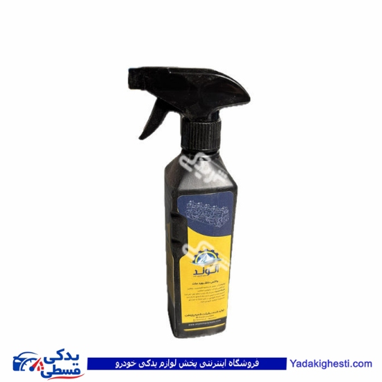 واکس داشبورت پیکان 9000943034