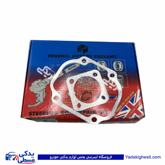 واشر جعبه فرمان فلزی فدرال پیکان 9000744032