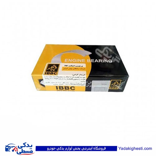 یاتاقان متحرک پیکان IBBC 10 9000896096