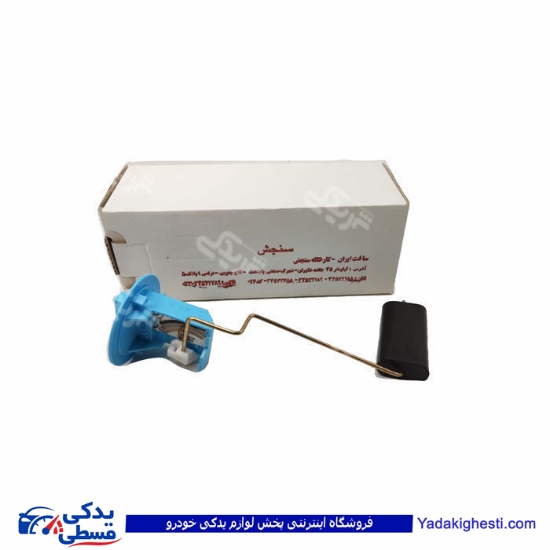 درجه داخل باک آردی RD انژکتوری 9000681031