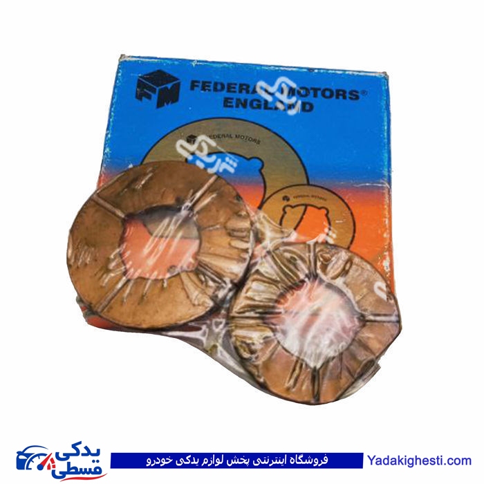 واشر برنجی گیربکس پیکان فدرال موتورز 9000744030