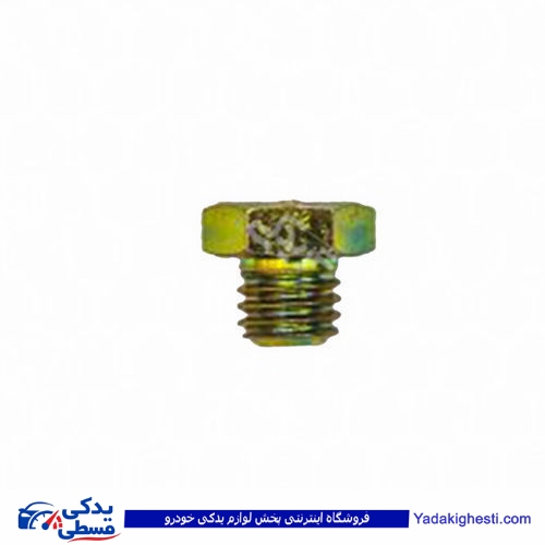 پراید پیچ گیربکس تخلیه روغن کوچک 9000570134