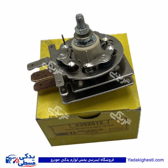 دیود دینام طرح لوکاس 53 پیکان قدیمی  کد 9000132014 ( عمده )