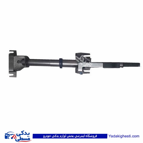 پراید تلسکوپی جعبه فرمان تعمیری  (ستون فرمان)  9000999010