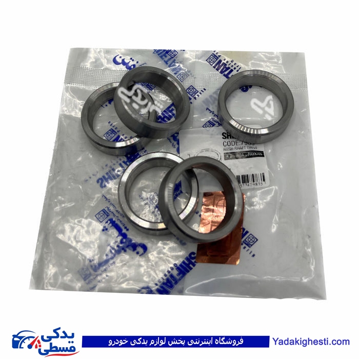 کنس چرخ عقب پشت بلبرینگ (پلوس عقب ) پیکان شیفتن 7983