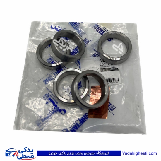 کنس چرخ عقب پشت بلبرینگ (پلوس عقب ) پیکان شیفتن 7983