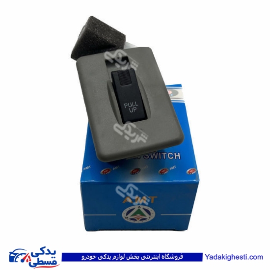 پراید کلید شیشه بالابر تک پل صبا AMT 9000251091