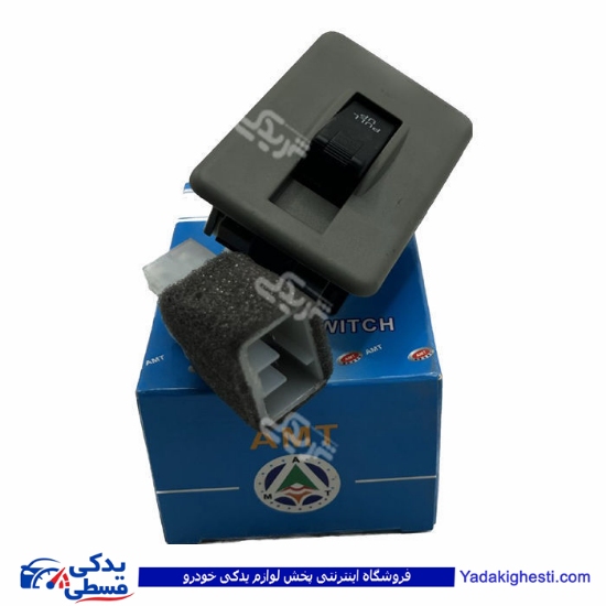 پراید کلید شیشه بالابر تک پل صبا AMT 9000251091