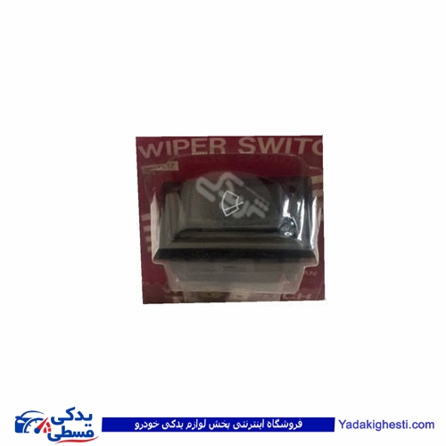 کلید برف پاکن پیکان MWH 9000132019