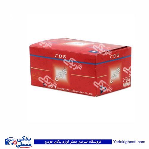 پراید کاسه نمد ماهک دنده سوپرگلدانی(قیفی) CBS 4012-4013-4011