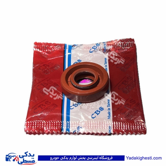 پراید کاسه نمد جعبه فرمان CBS 9061-9060 ( عمده )