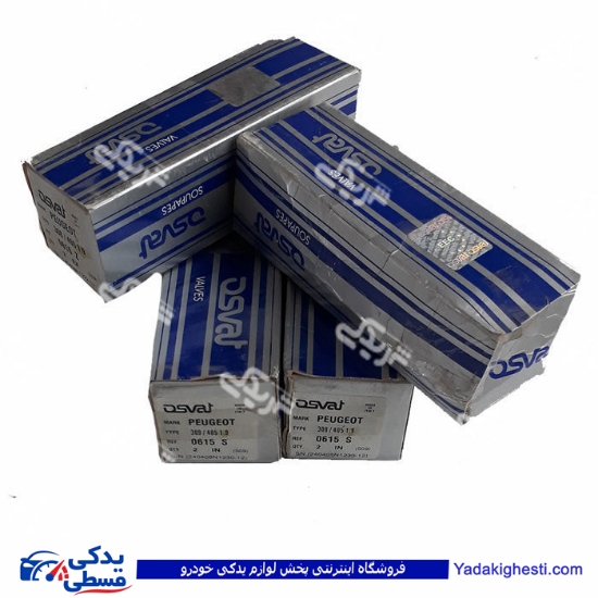 پژو سوپاپ موتور 405 مدل 2000 OSVAT S 0615--Z 0616