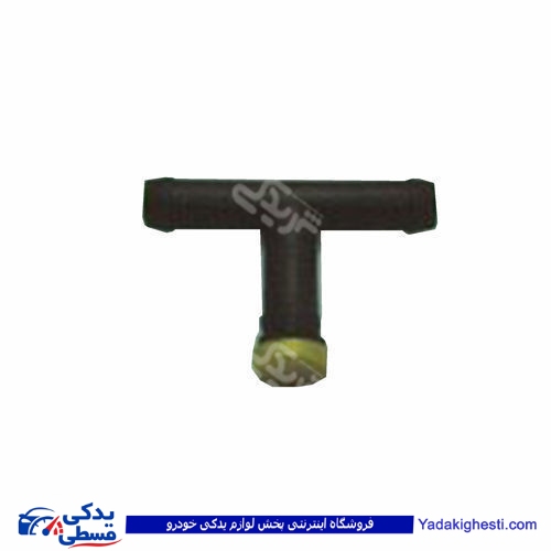 سه راهی هواگیری آردی RD انژکتوری 9000451059