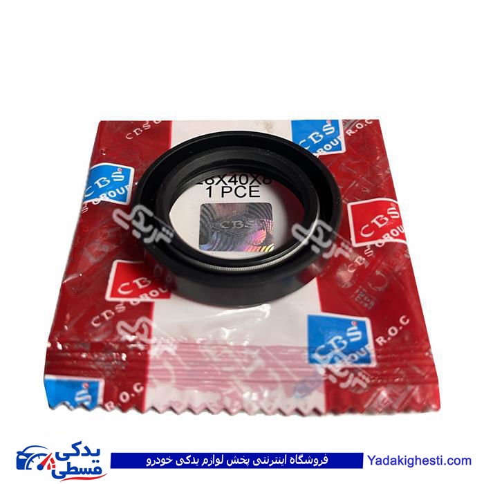 کاسه نمد جلو گیربکس آرژانتینی پیکان 1600 تایوان CBS 1490