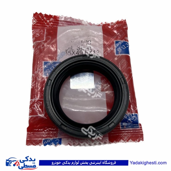 کاسه نمد عقب گیربکس آرژانتینی 1600 پیکان تایوان CBS 1500