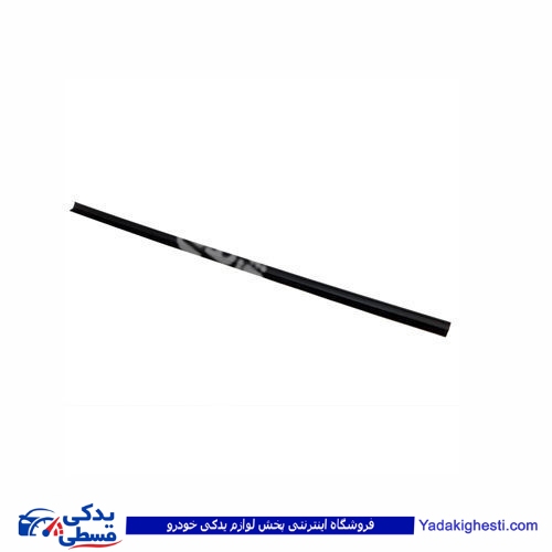 لاستیک آبگیر شیشه داخلی ( خاک گیر ) پیکان 9000586015