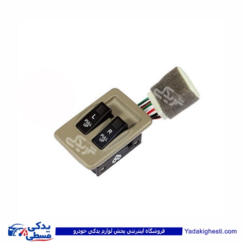 پراید کلید شیشه بالابر دوپل صبا ژرماتک GERMATEC کد 4502506