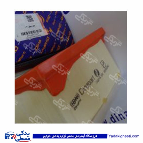 ال 90 فیلتر هوا دینا پارت 2202007 L90 ( عمده )