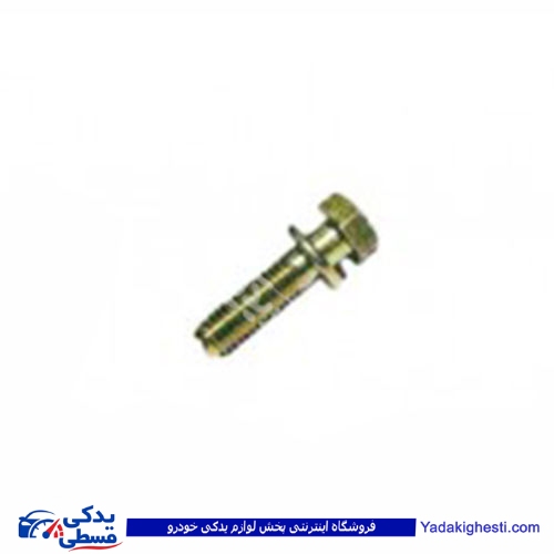 پراید پیچ چهارشاخه فرمان 9000570085