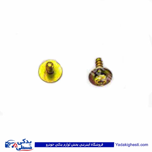 پراید پیچ گل پخش کن جلو 9000570127