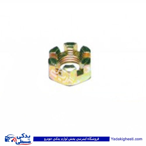 پراید مهره سیبک چاکدار 9000570421