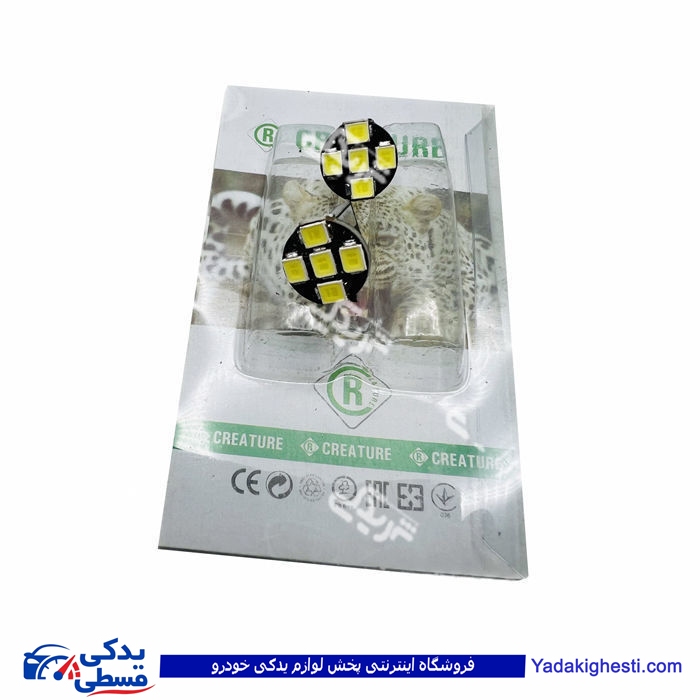 لامپ LED سفید یخی 9000601092